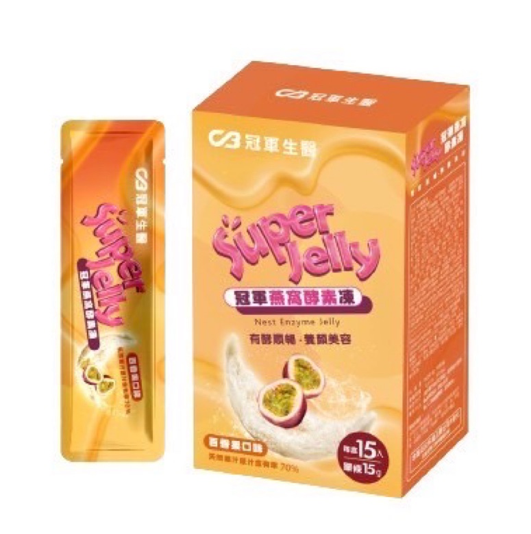 燕窩酵素果凍