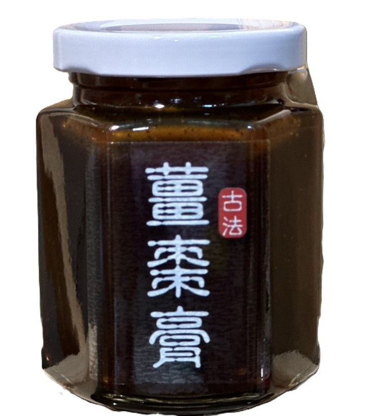 安家薑棗膏