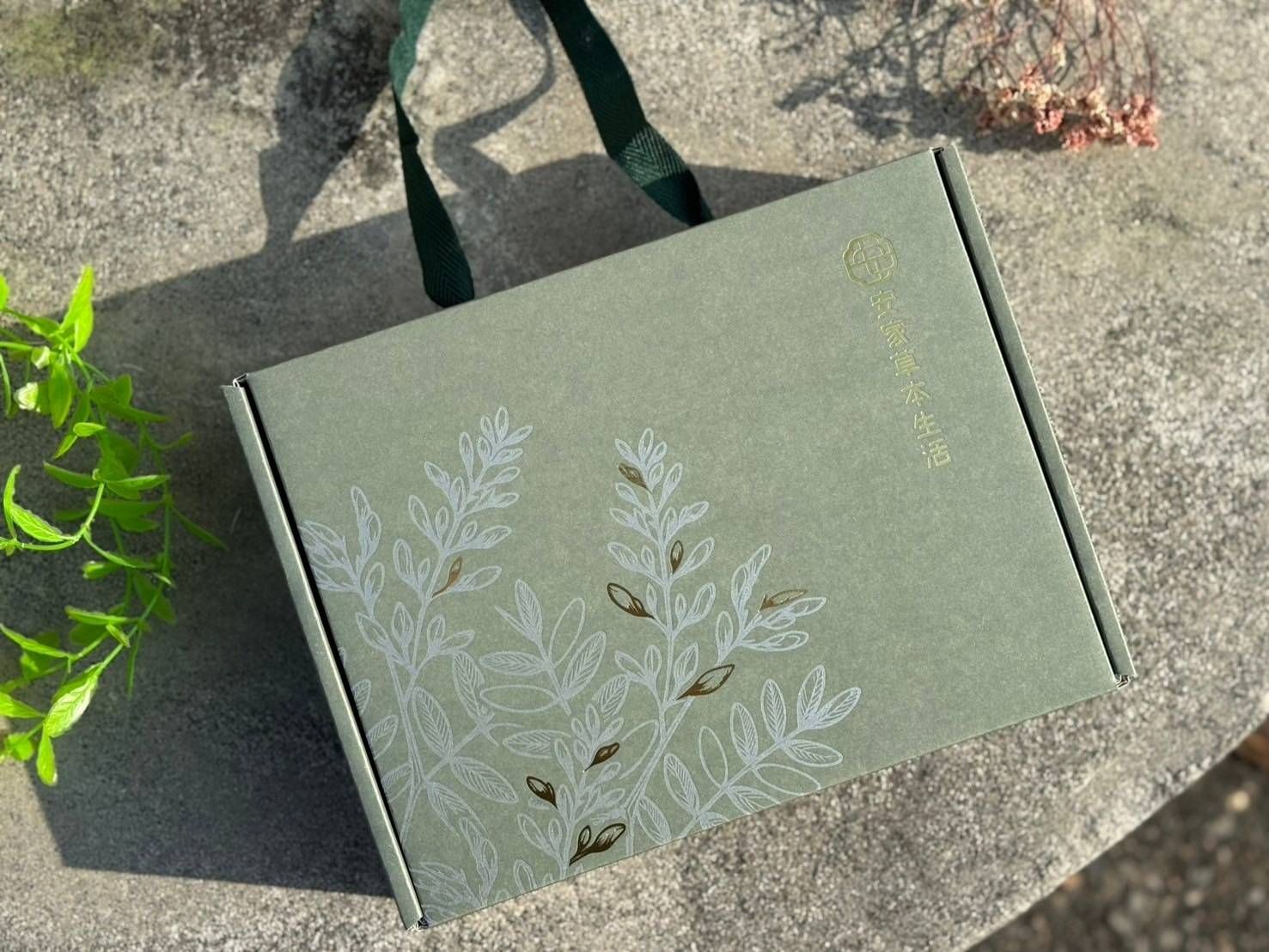 安家禮盒