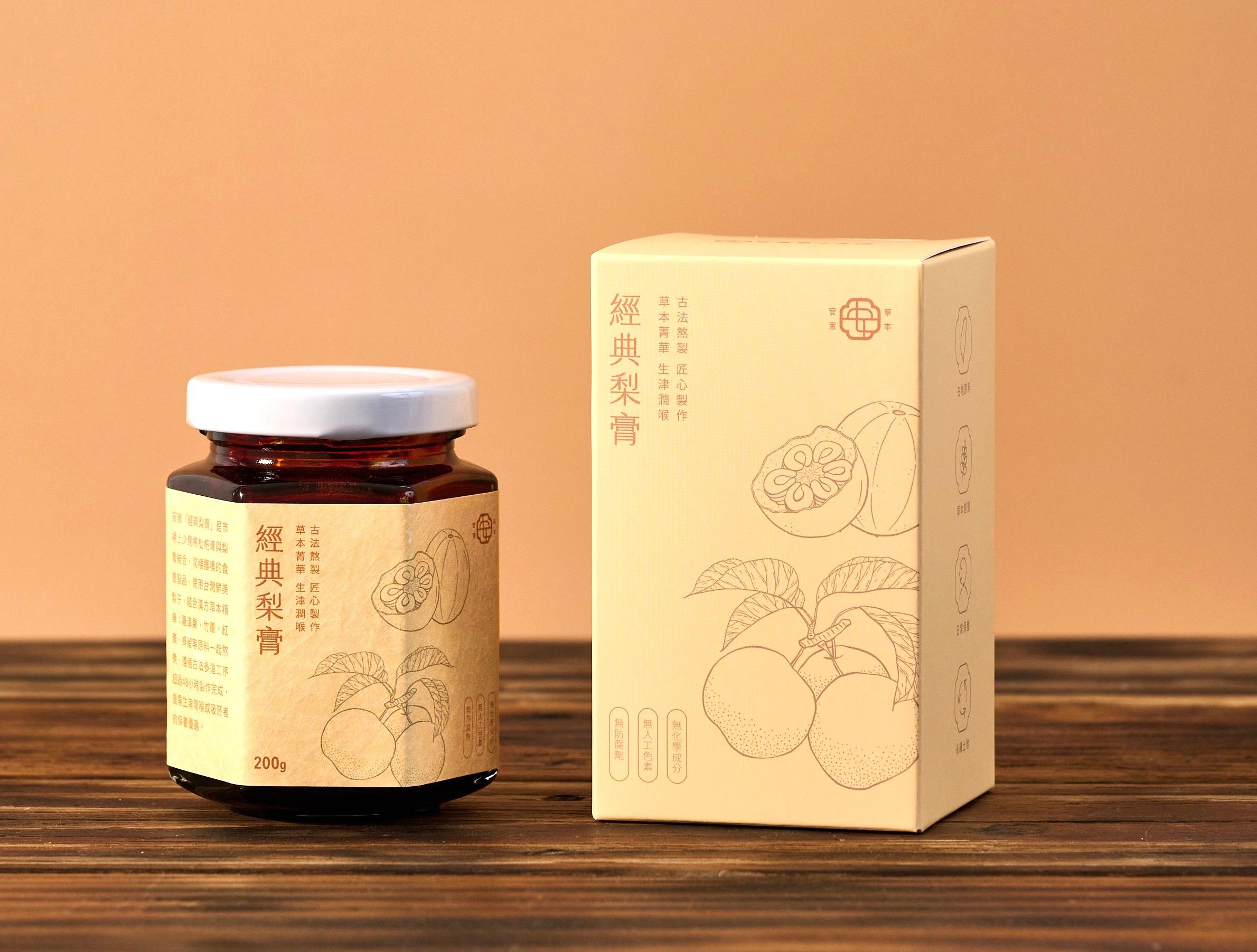 梨膏系列: