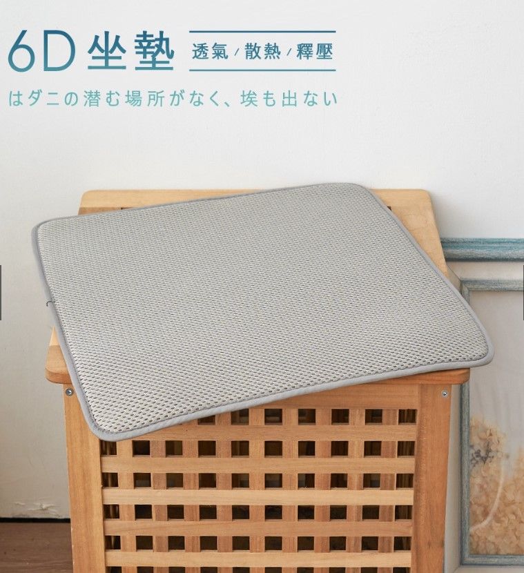 6D高透氣彈力涼墊【單人/雙人/三人座 - 灰色款】 沙發墊 涼蓆 露營墊 椅墊 車座墊