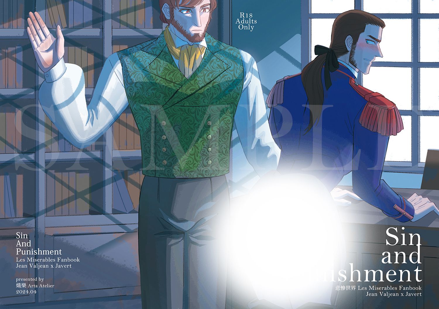 【悲慘世界Valvert】Sin and Punishment（R18）