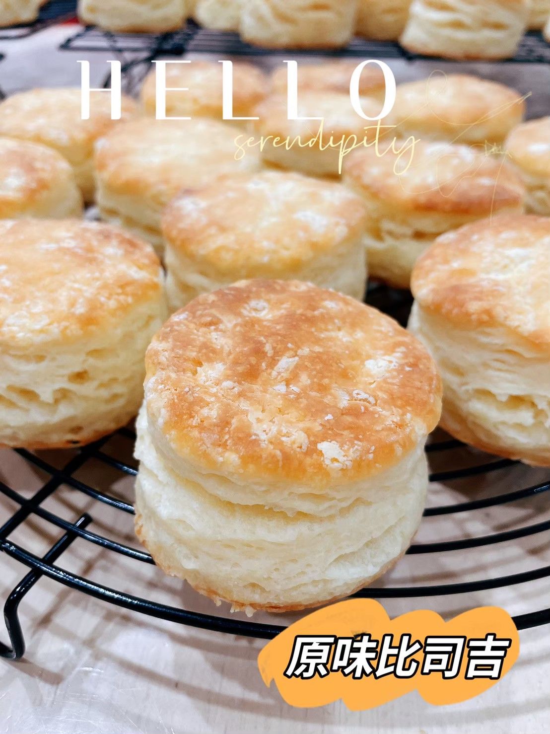 比司吉 （5入真空包裝） 優惠中