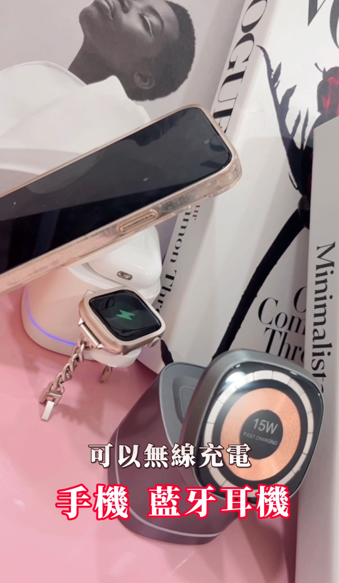 酷炫質感派小方塊15w三合一Mag Safe無線充