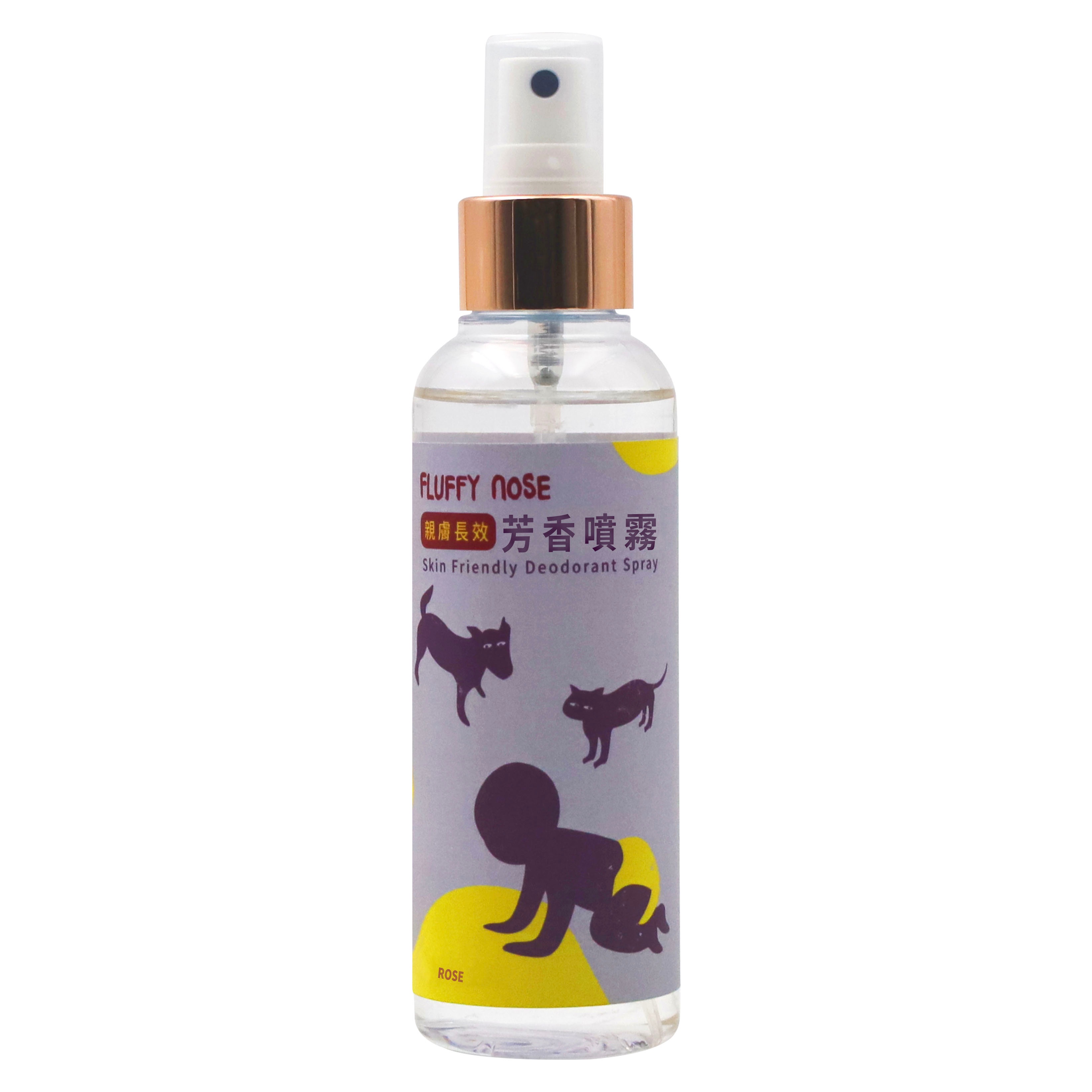 人寵保濕智能香氛｜親膚長效芳香噴霧｜FLUFFY nOSE 毛鼻子