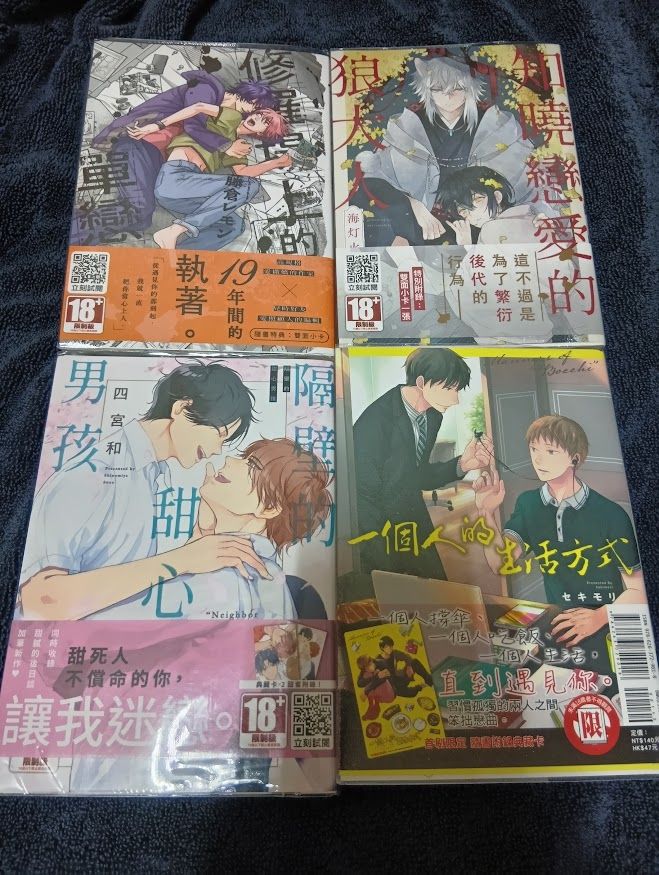 十三本漫畫一起出清。