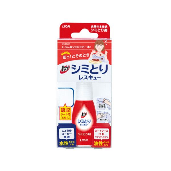 【現貨】藥妝