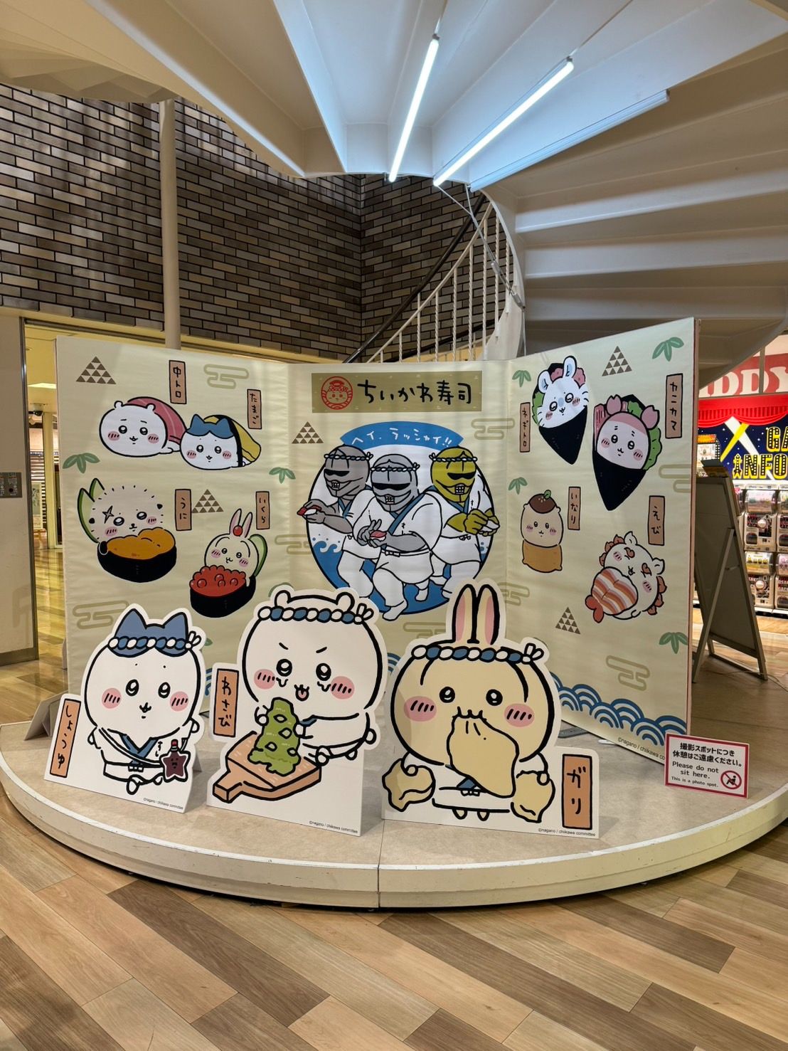 2409日本連線