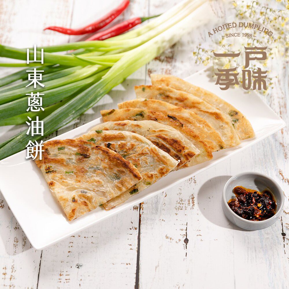 【一季戶味】山東蔥油餅（5入/包）- 不含防腐劑無添加人工香精