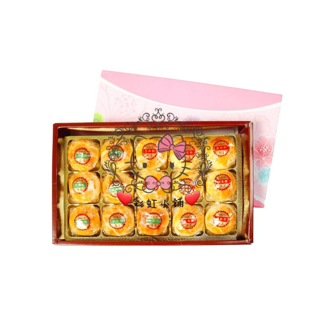 ❤彩虹小鋪❤ 代購 基隆名產－江福記餅店 蛋黃酥