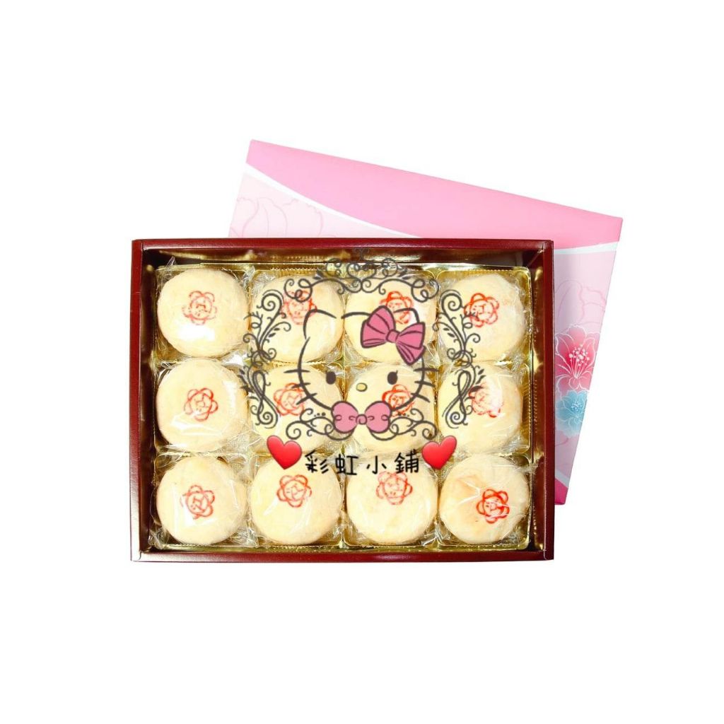 ❤彩虹小鋪❤ 代購 基隆名產－江福記餅店 綠豆椪