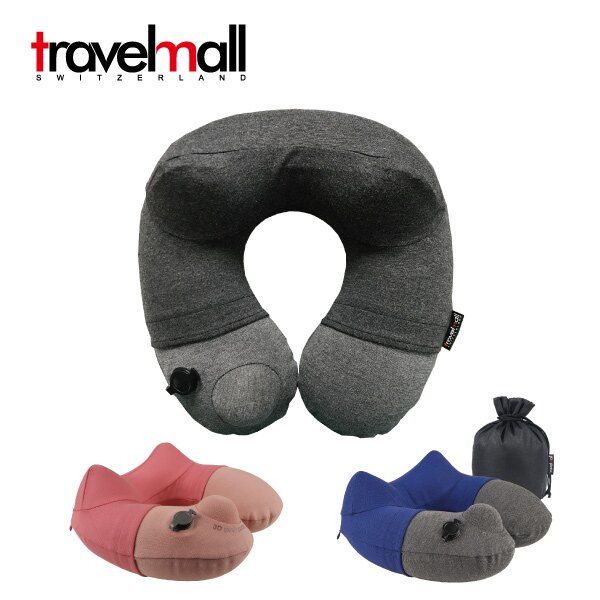 TRAVELMALL SWITZERLAND 專利3D按壓式充氣頸枕-三色