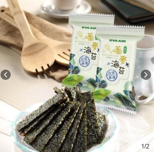 長榮航空機上嚴選-黃金蕎麥杏仁海苔薄燒