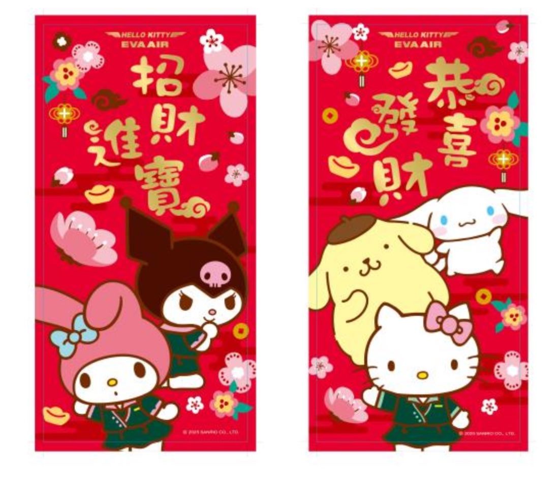 2023 Hello Kitty 春聯/紅包袋
