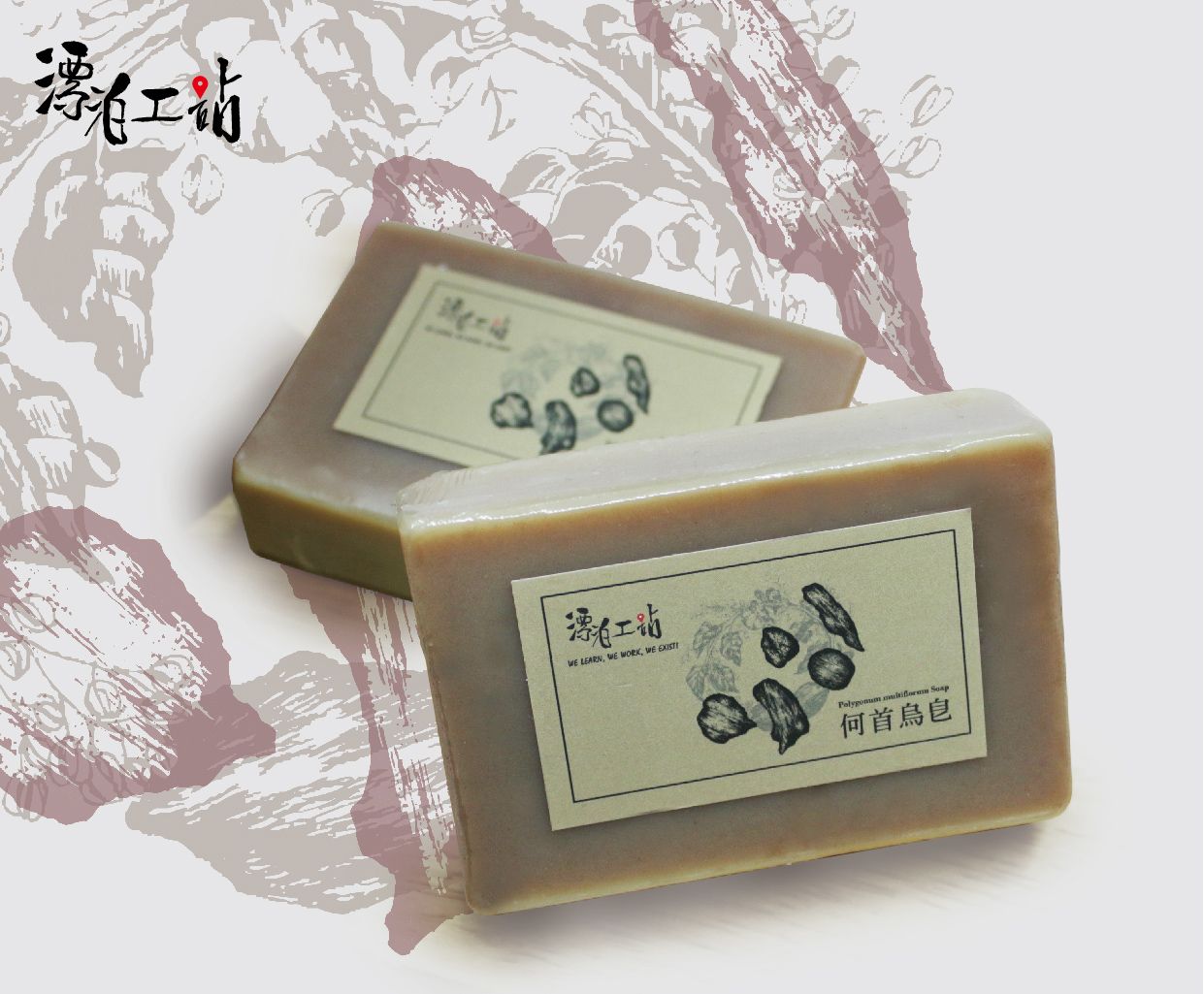 何首烏洗髮皂｜養髮烏髮 溫和滋潤