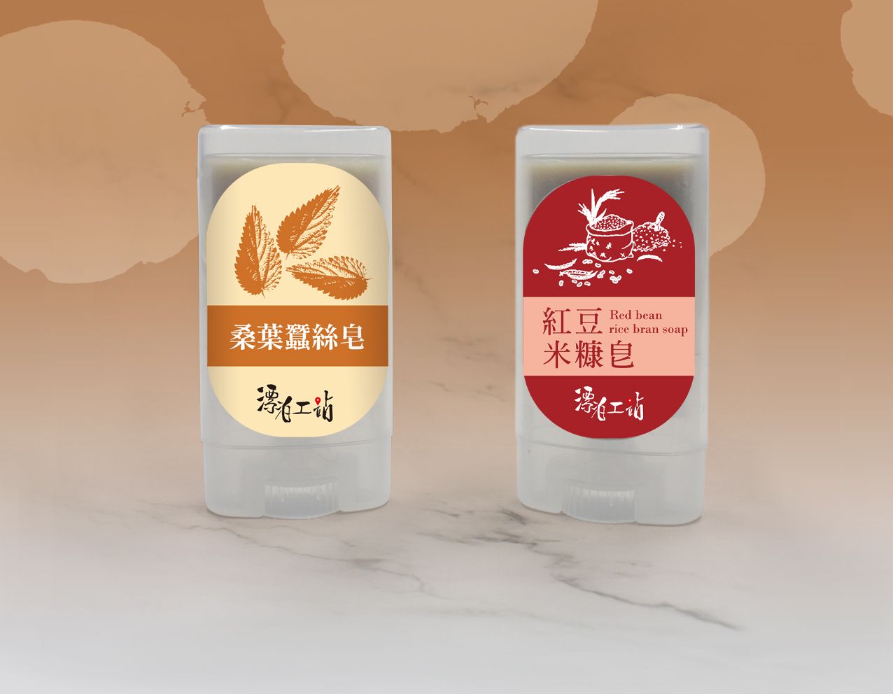 隨身皂
