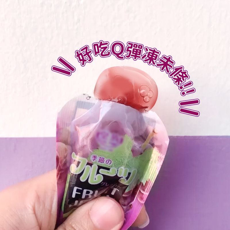 暢銷台灣果凍-葡萄、芒果、荔枝