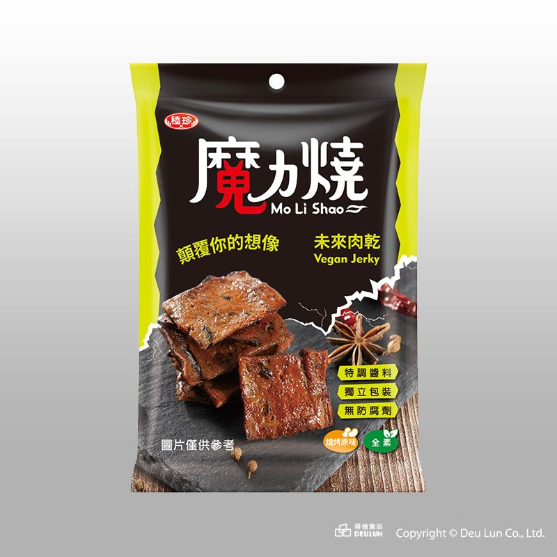 魔力燒（素食肉乾）