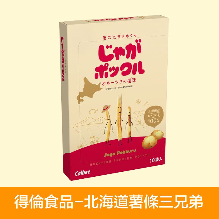 【得倫食品異國商品】