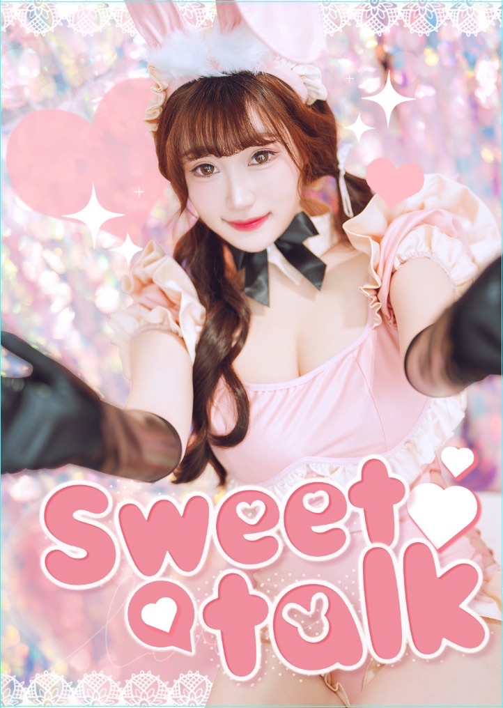 原創寫真🍬Sweet talk🍬