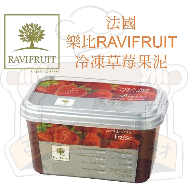 RAVIFRUIT樂比 冷凍草莓果泥