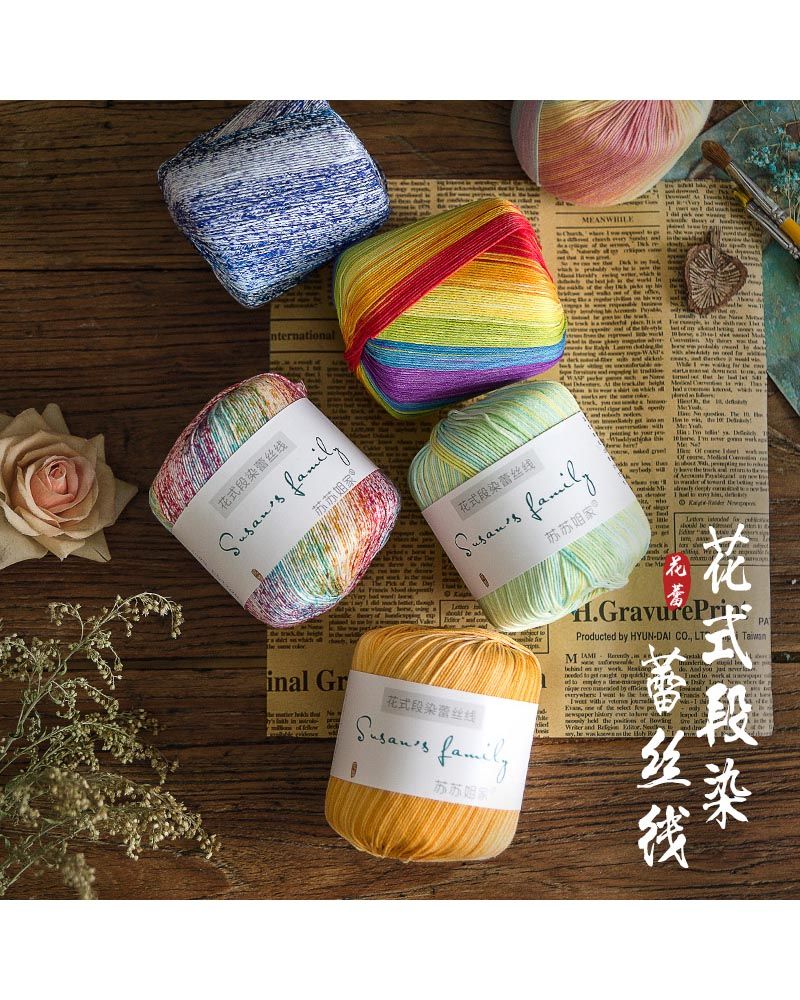 【小熊貓貓】花式段染蕾絲線 3#蕾絲線