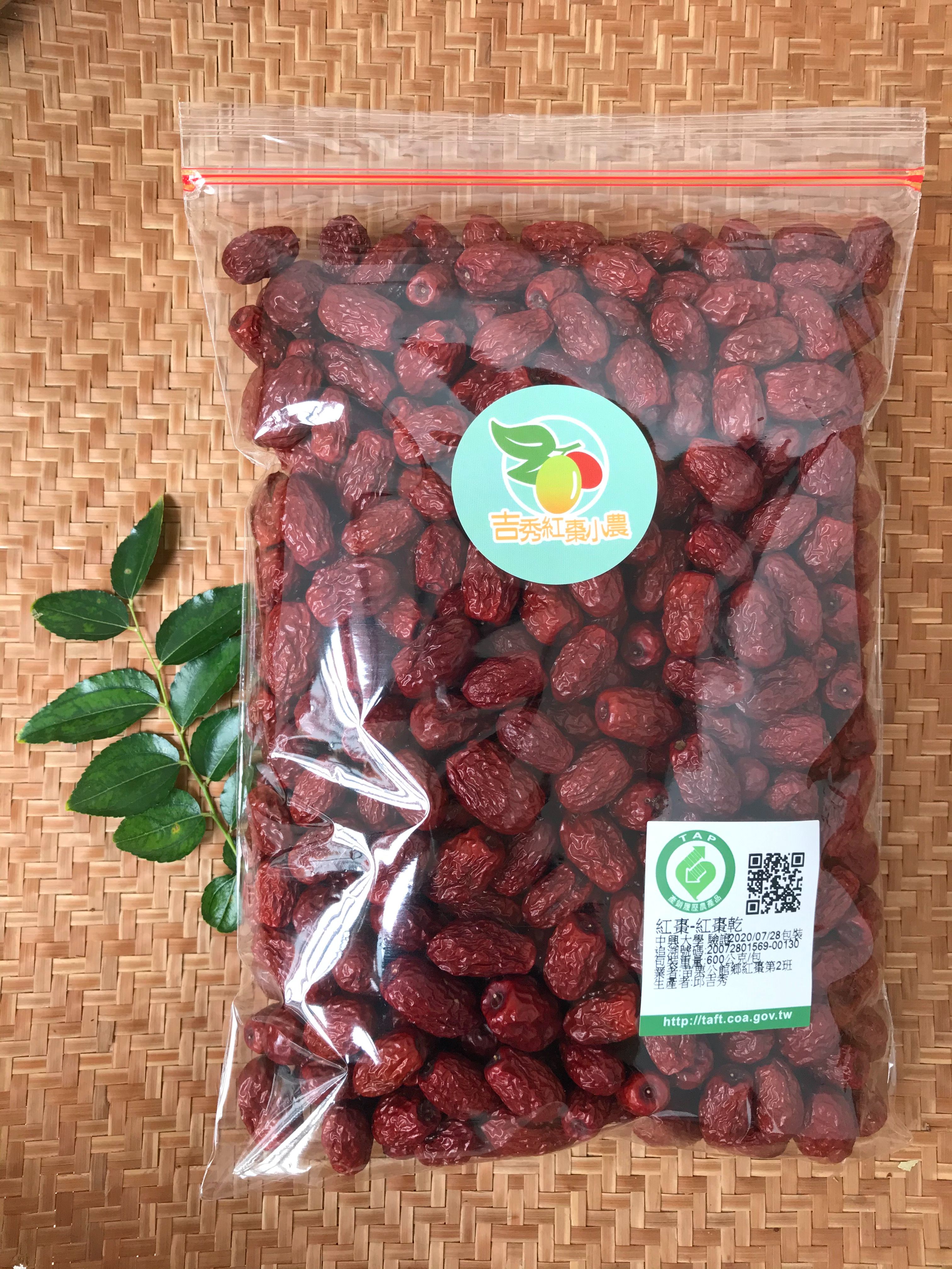 【吉秀紅棗小農】公館日曬紅棗乾〈小果〉