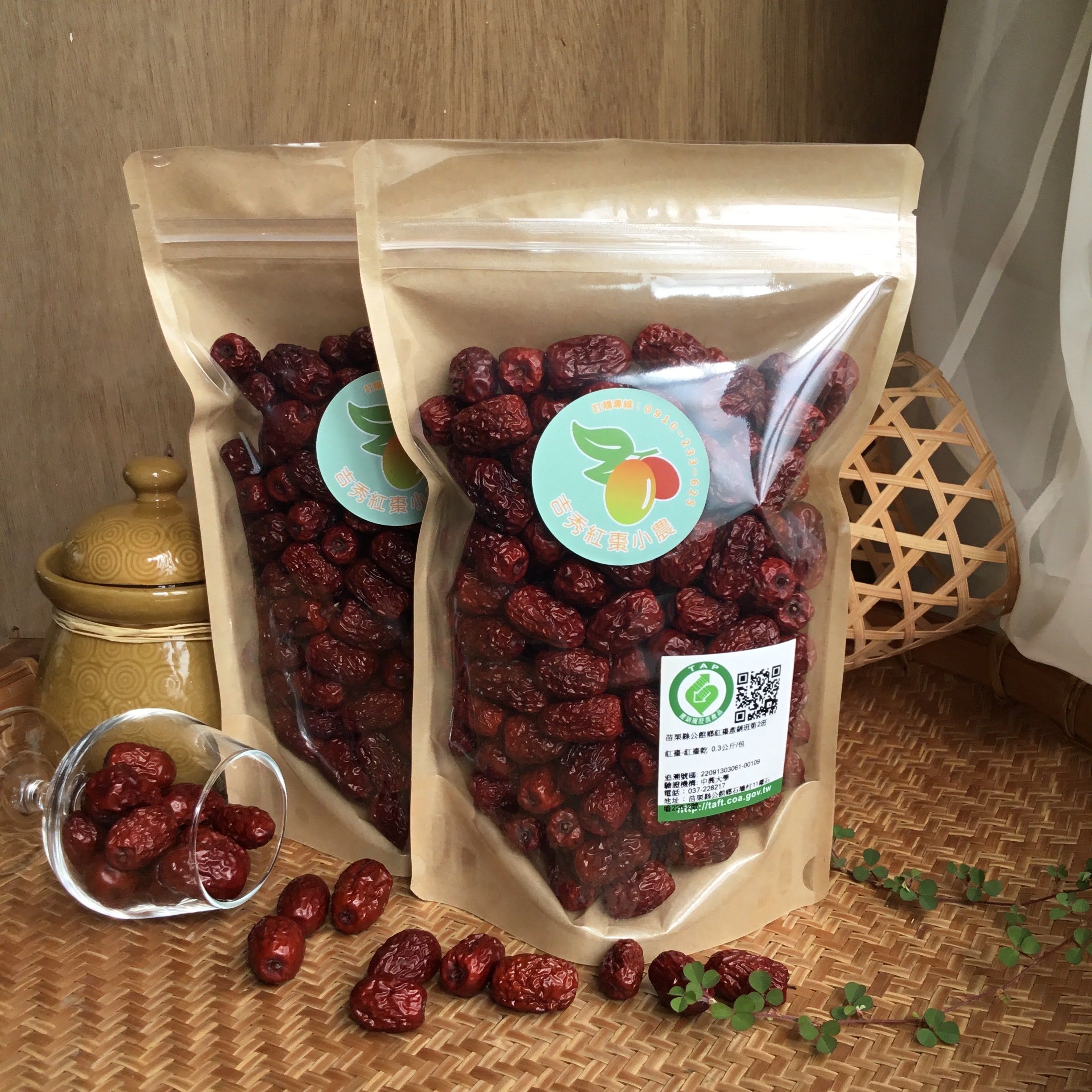 【吉秀紅棗小農】公館日曬紅棗乾 產銷履歷認證