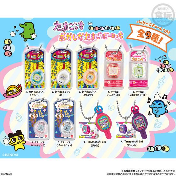 現貨寄出｜【Tamagotchi】塔麻可吉迷你食玩吊飾 電子雞吊飾