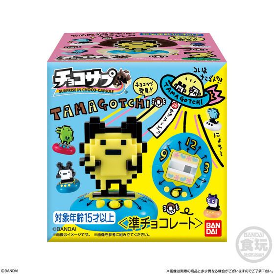 現貨寄出｜【Tamagotchi】塔麻可吉巧克力球+隨機玩具 電子雞