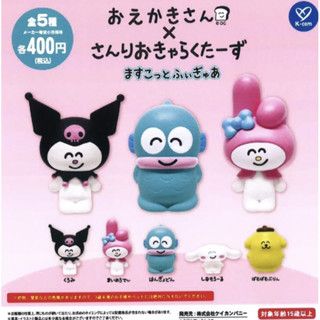 ❗️現貨寄出❗️【Sanrio】三麗鷗聯名款扭蛋