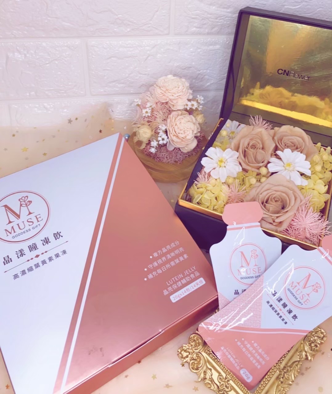 ✨👀晶漾瞳葉黃素凍飲👀✨