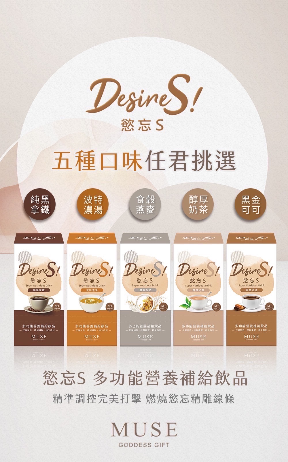 慾望S 懶得運動又想瘦的給我在餐前喝一杯再放肆的吃😋