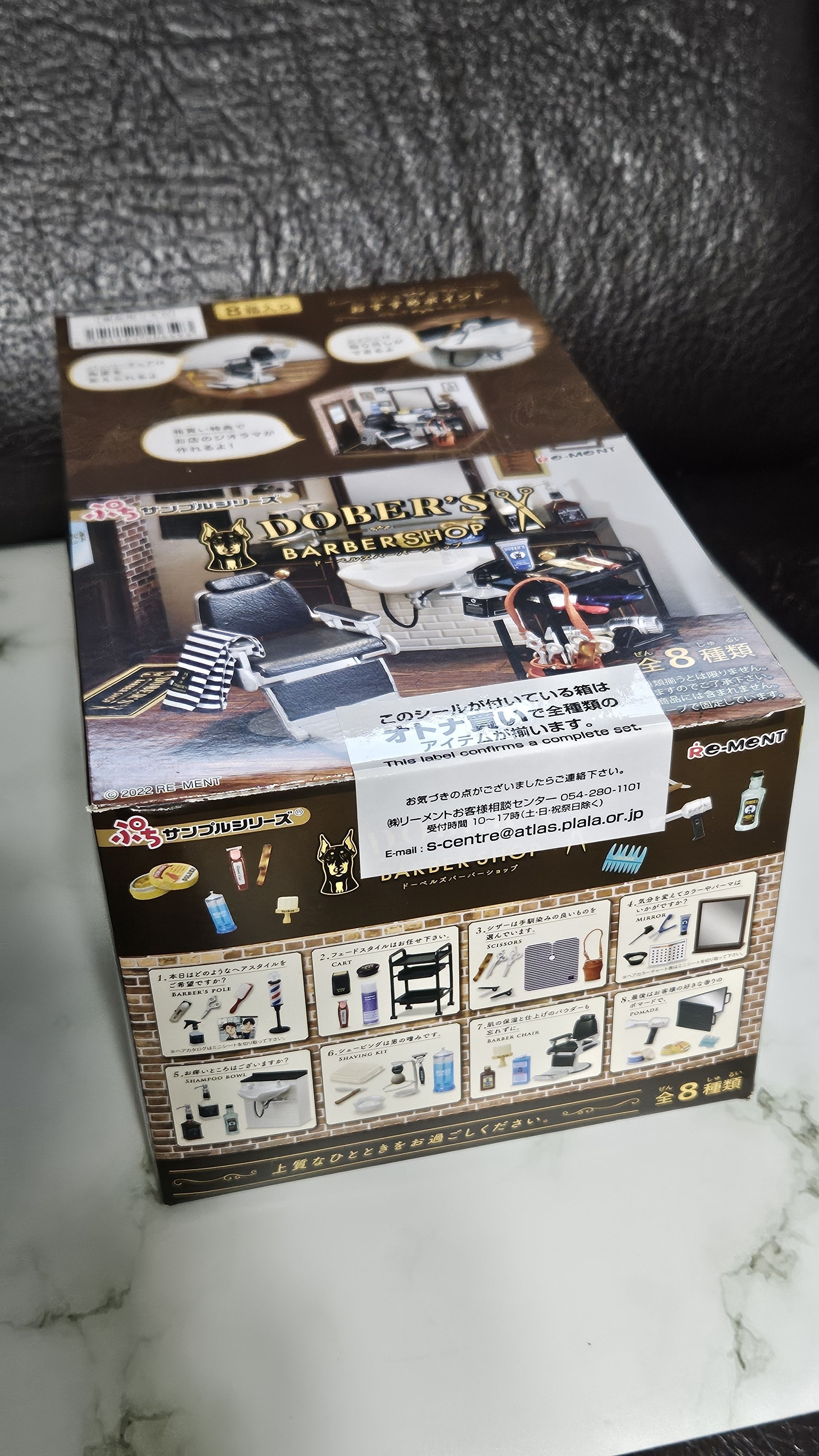 Re-ment 一中盒區