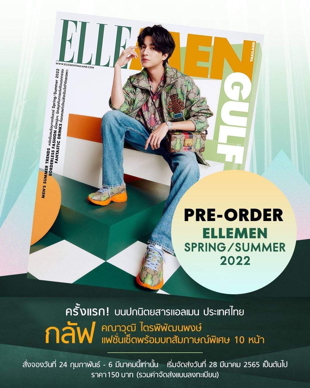 Mew Gulf雜誌_Part3