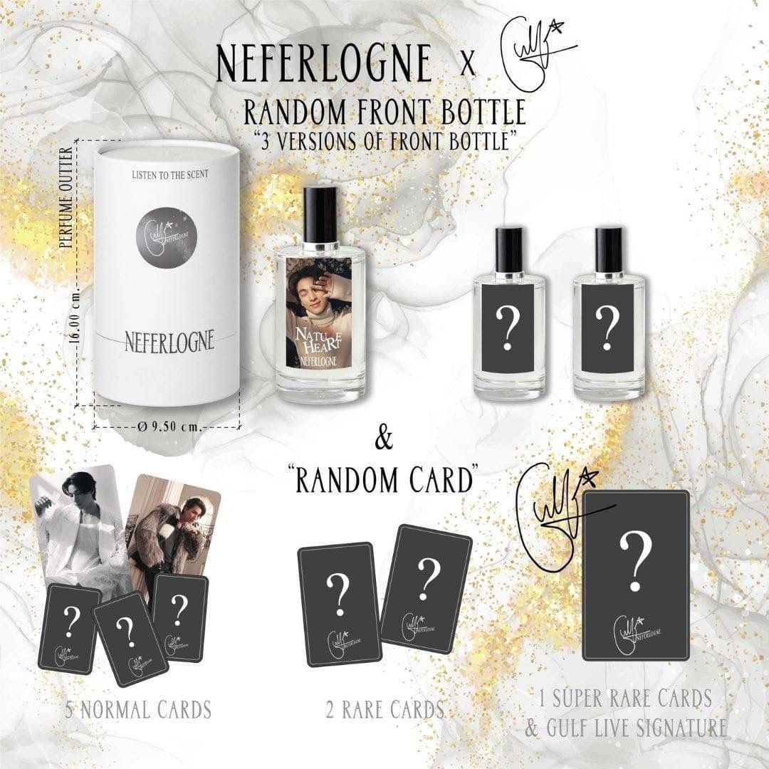 Neferlogne x Gulf 香水セットガルフカナウット - spacioideal.com