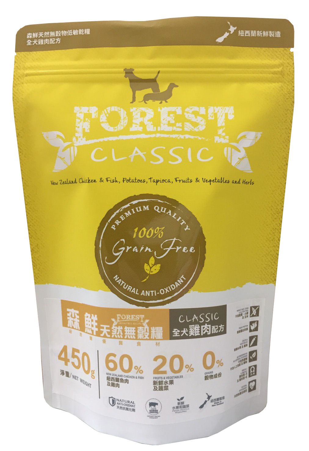 紐西蘭FOREST森鮮無穀天然糧 - 全犬三文魚+雞肉配方450g