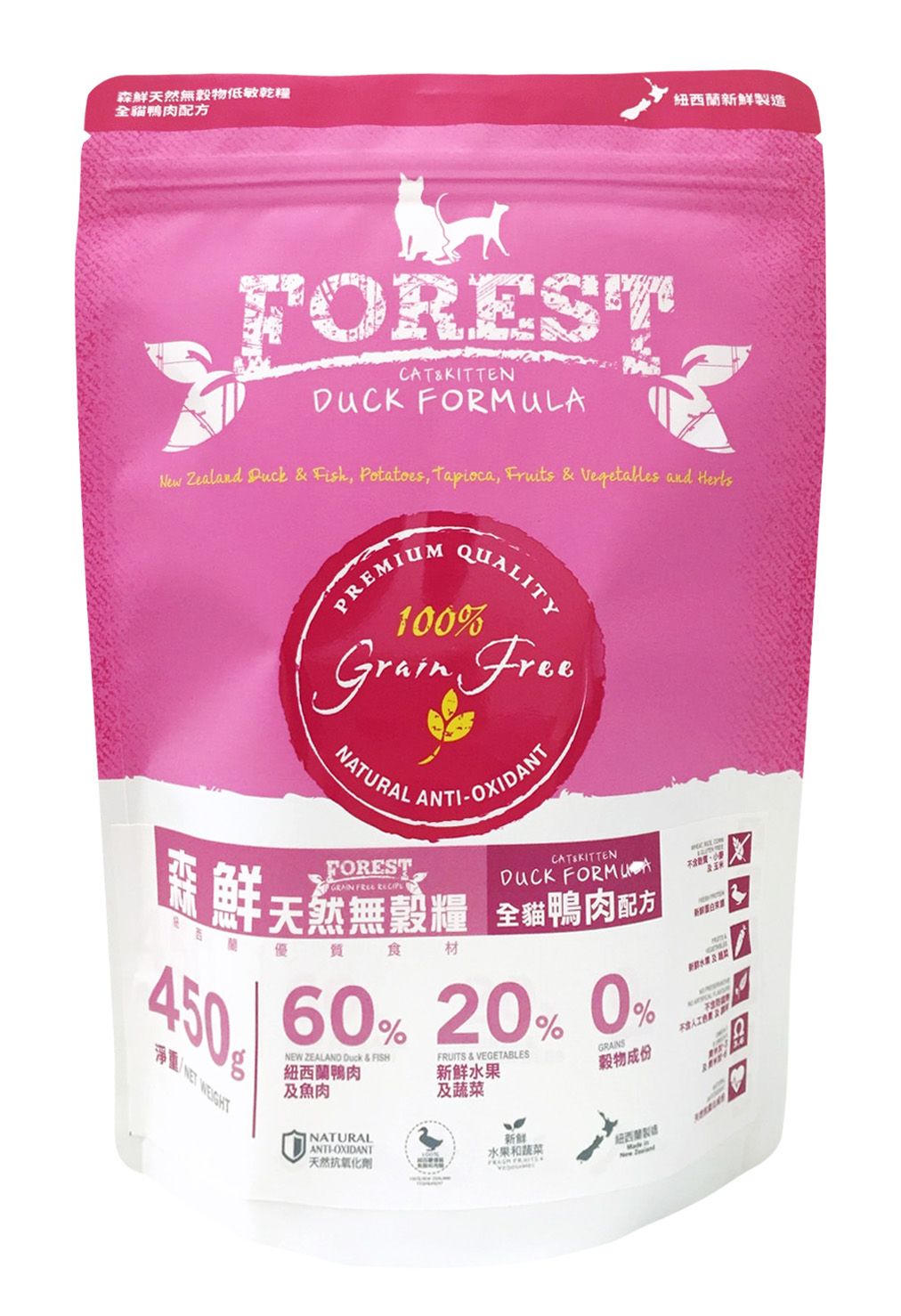 紐西蘭FOREST森鮮無穀低敏天然糧 - 全貓三文魚+鴨肉配方450g