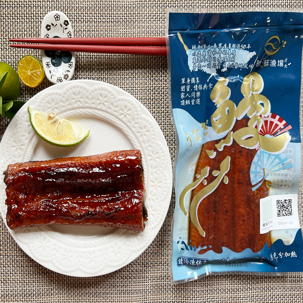 台灣本土培育養殖製作  半尾鰻魚-熟凍（120克）
