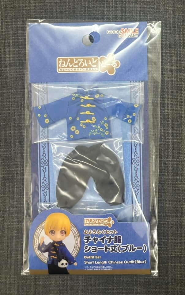 黏土娃 服裝套組