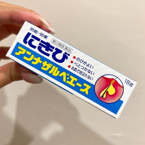 日本SS製藥 白兔牌痘痘藥膏18g