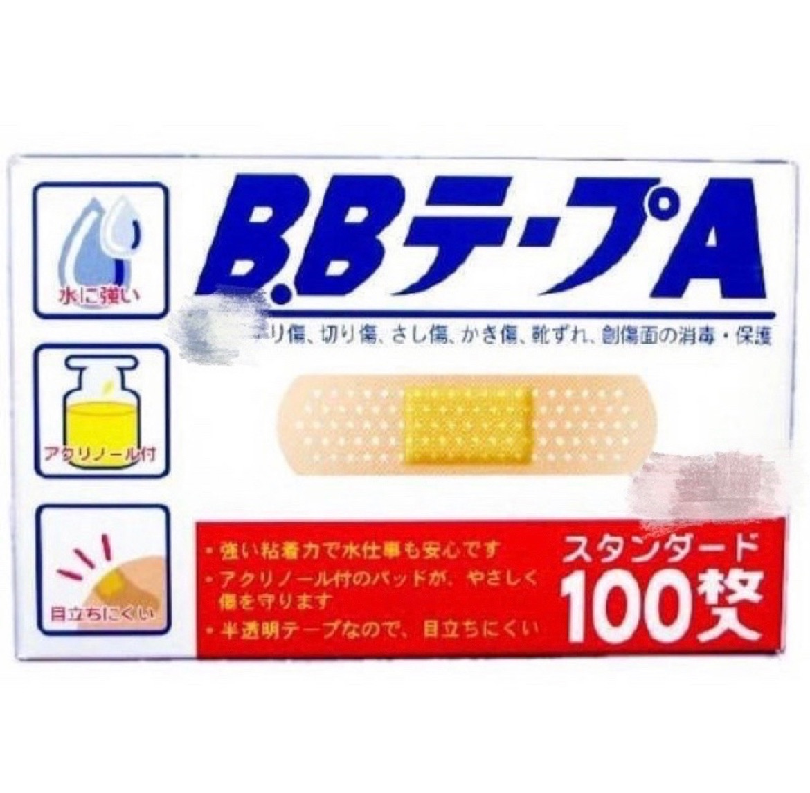 BB Tape-A ok繃 100枚入