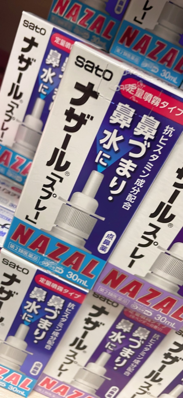 佐藤製藥 Sato Nazel 噴霧劑30ml