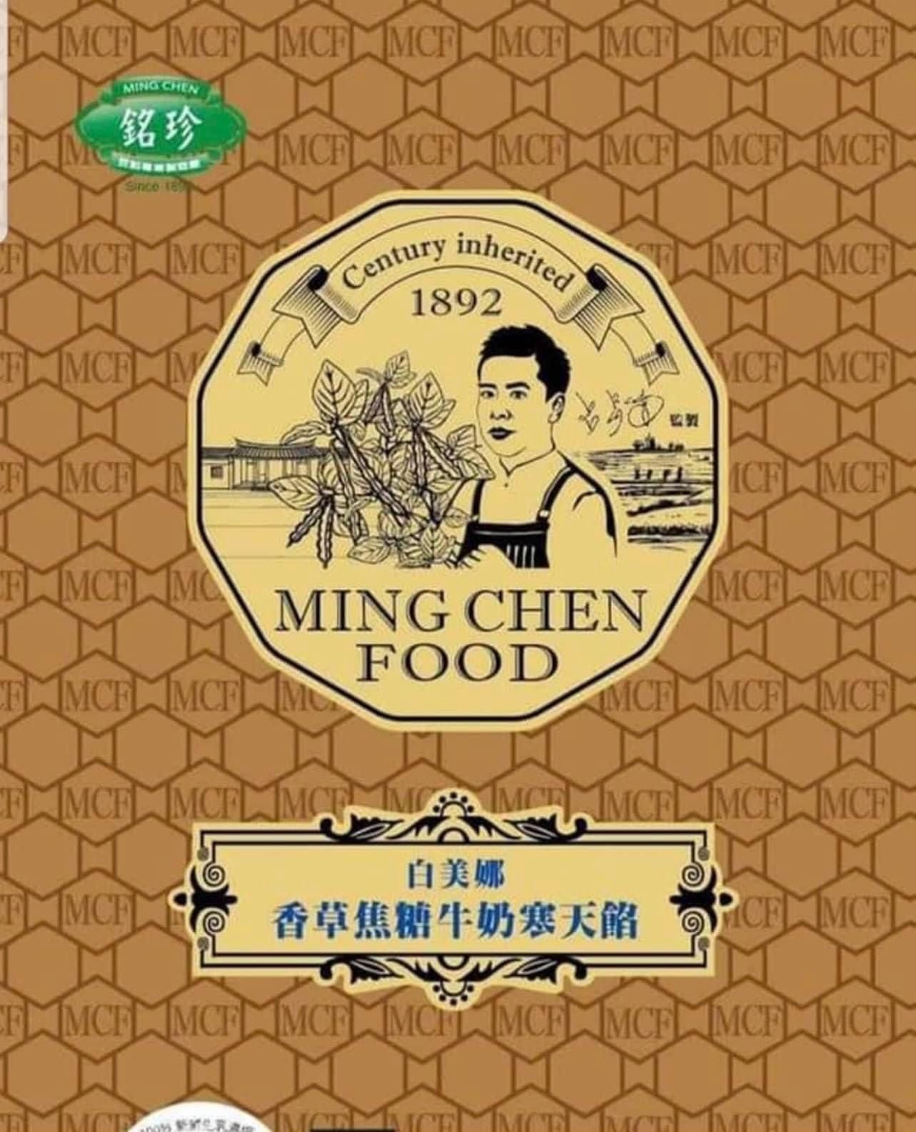 💥現貨 白美娜香草焦糖牛奶寒天餡