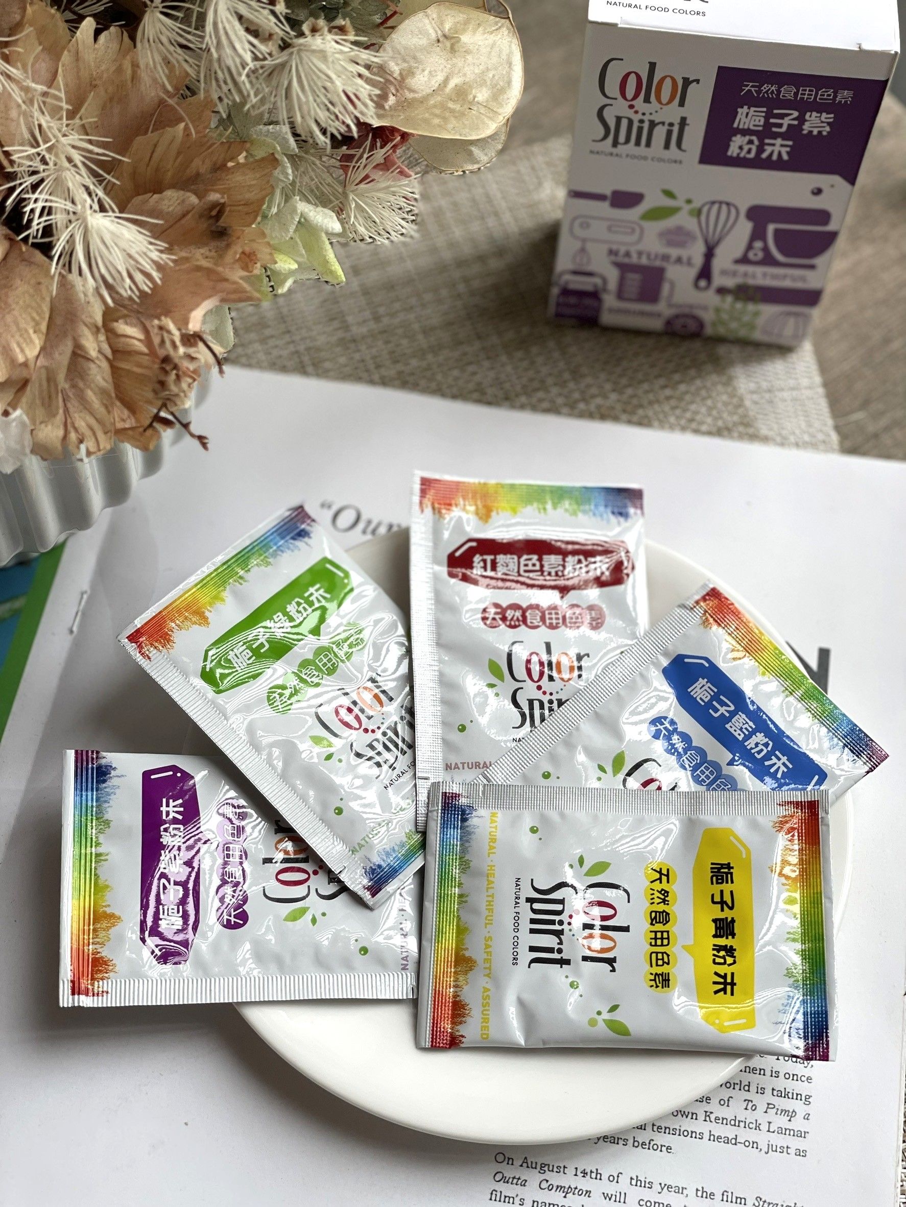 💥現貨 新包裝 采鴻天然 食用色素 色粉 紅麴色 梔子紫 梔子藍 梔子綠 黃梔子 綜合色粉