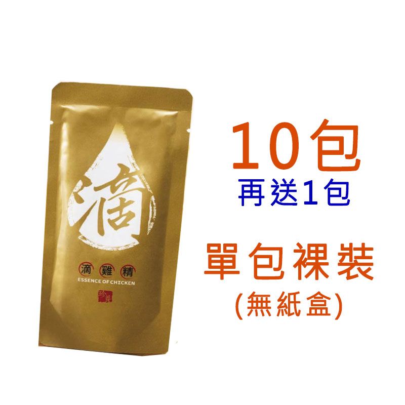 【滴滴鮮】臺灣紅羽土雞滴雞精（無盒單包）【效期2027.10.13】