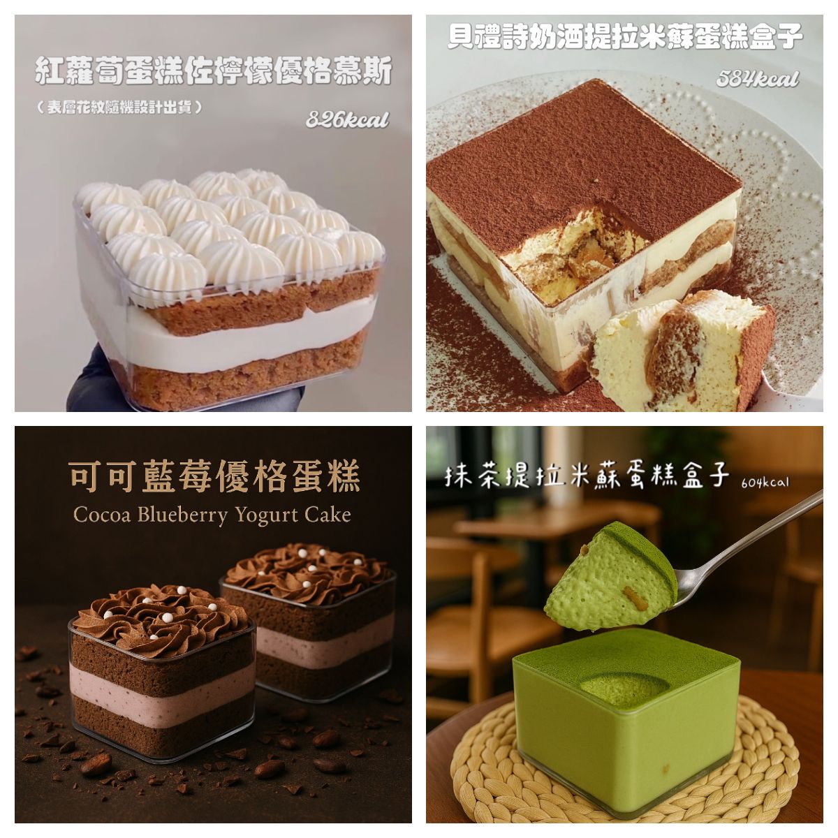 蛋糕盒子🍰