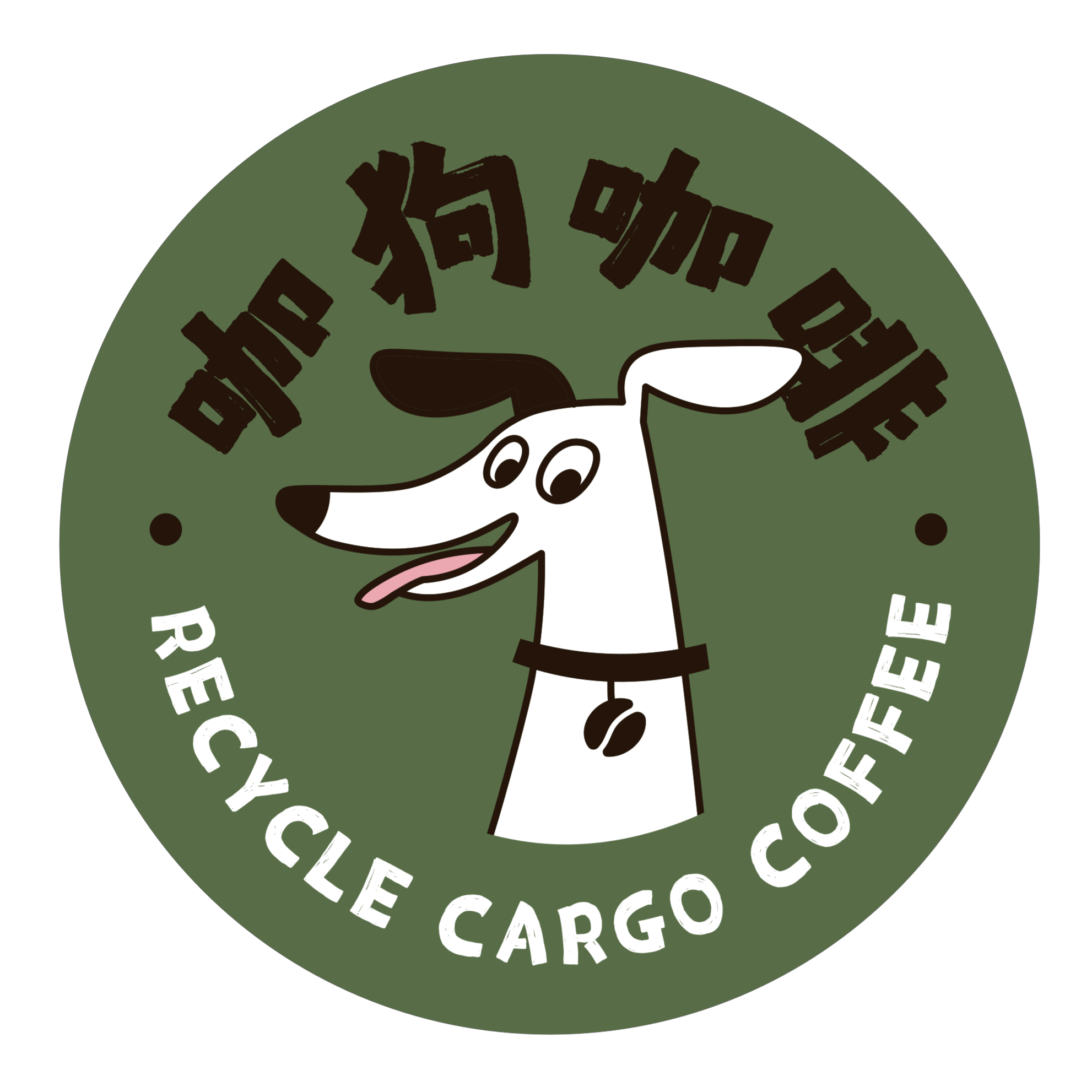 咖狗咖啡