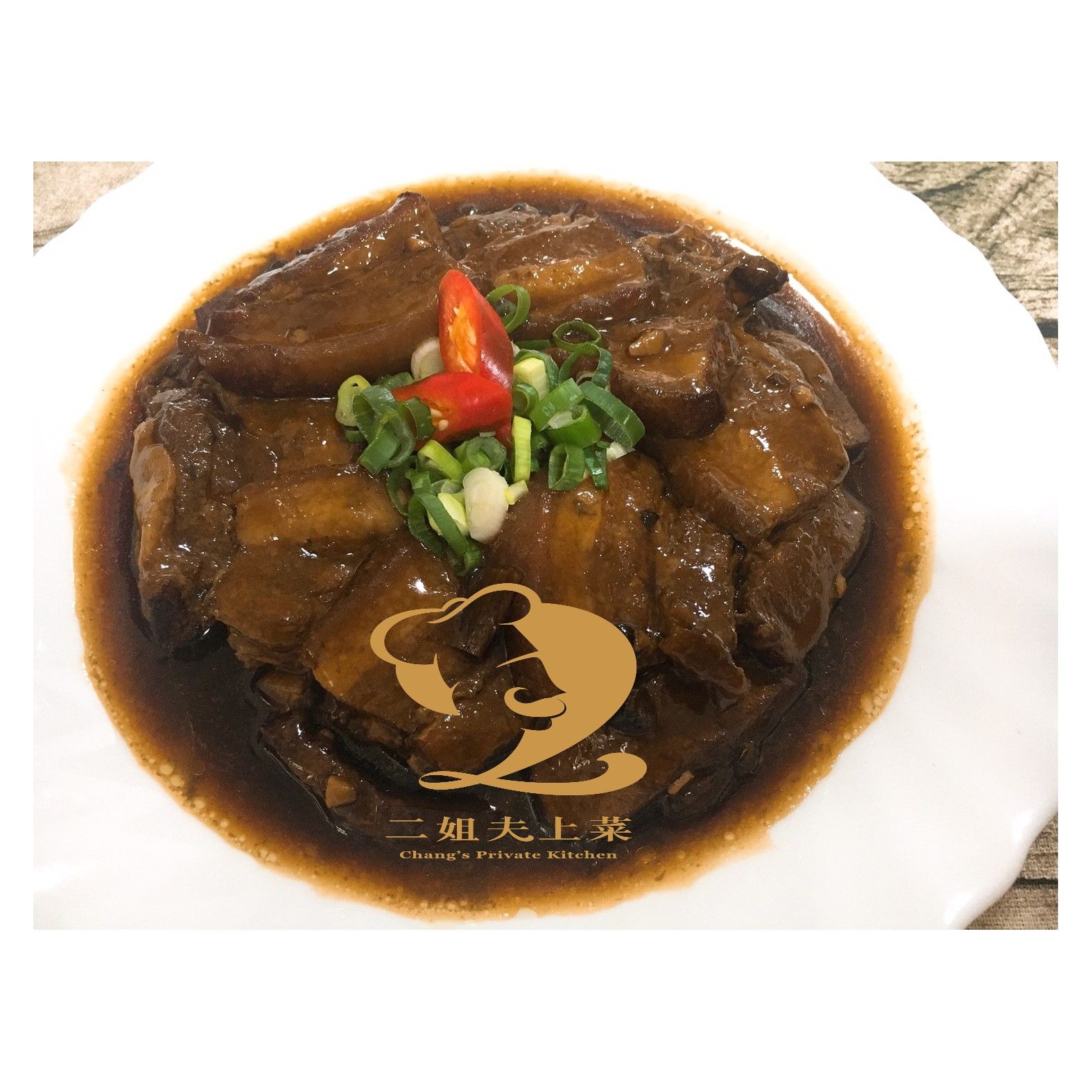 【二姐夫上菜~~古早味梅干扣肉】