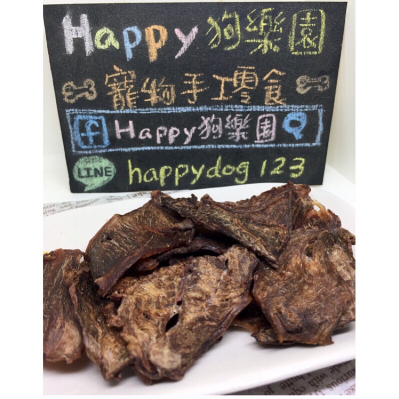 鹿肉乾/低敏/鹿肉優質蛋白脂